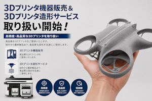 eyecatch