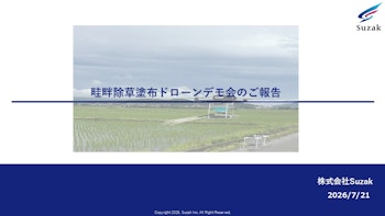 eyecatch