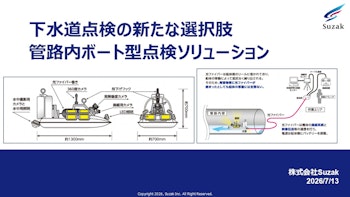 eyecatch