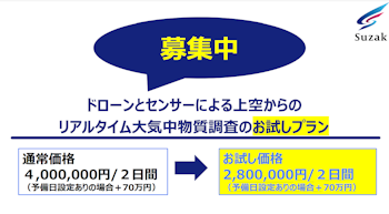 eyecatch