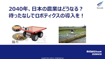 eyecatch