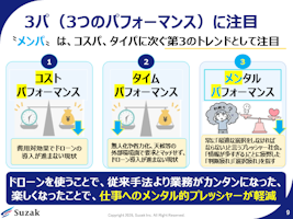 eyecatch