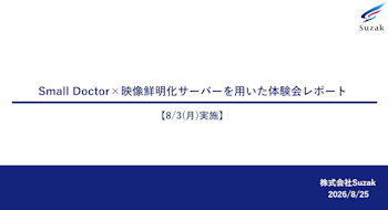 eyecatch