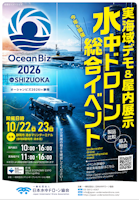 eyecatch