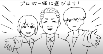 eyecatch