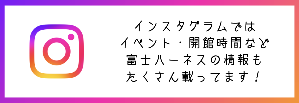 Instagramアカウント