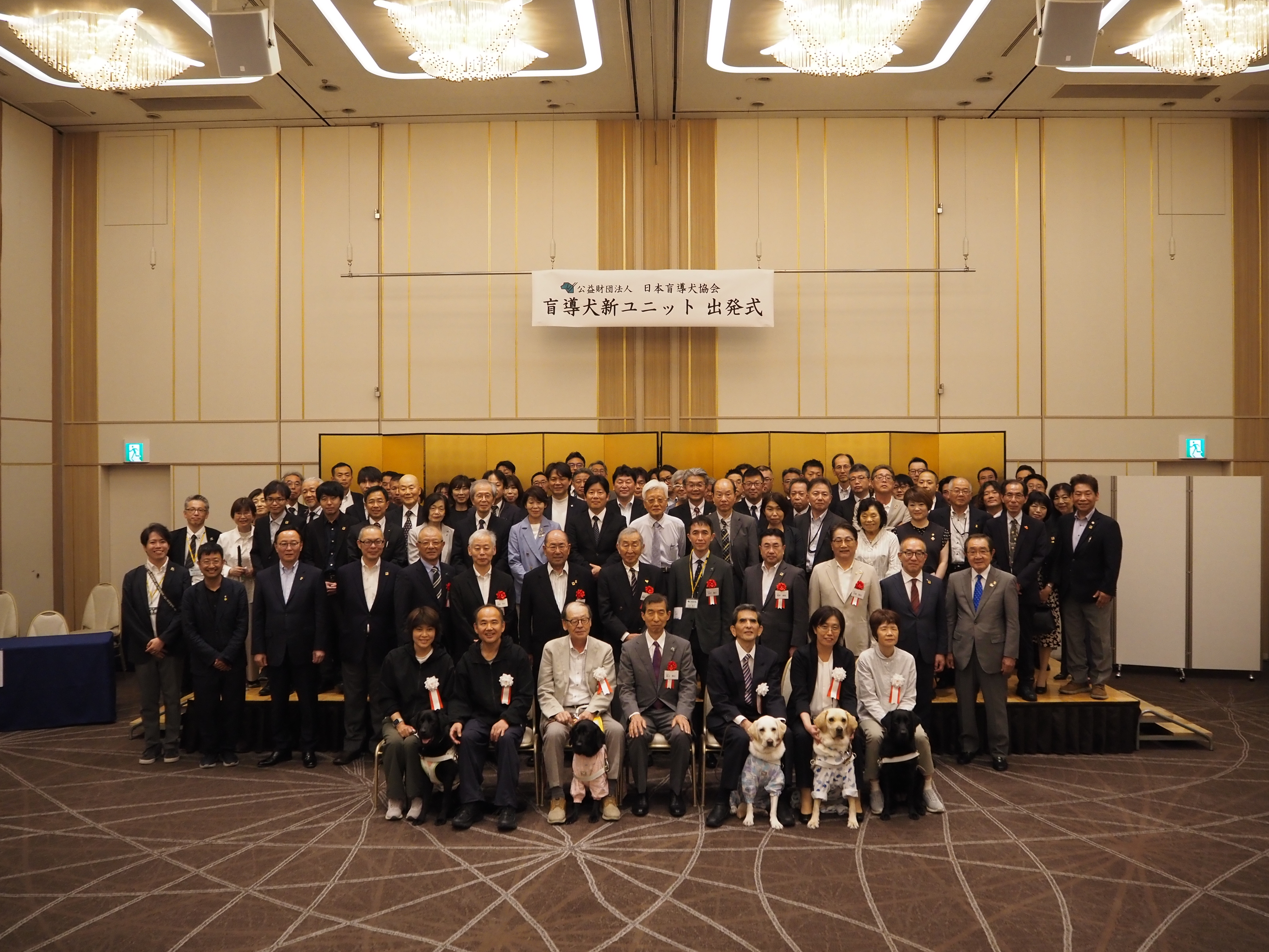 All participants: Say “cheese”!