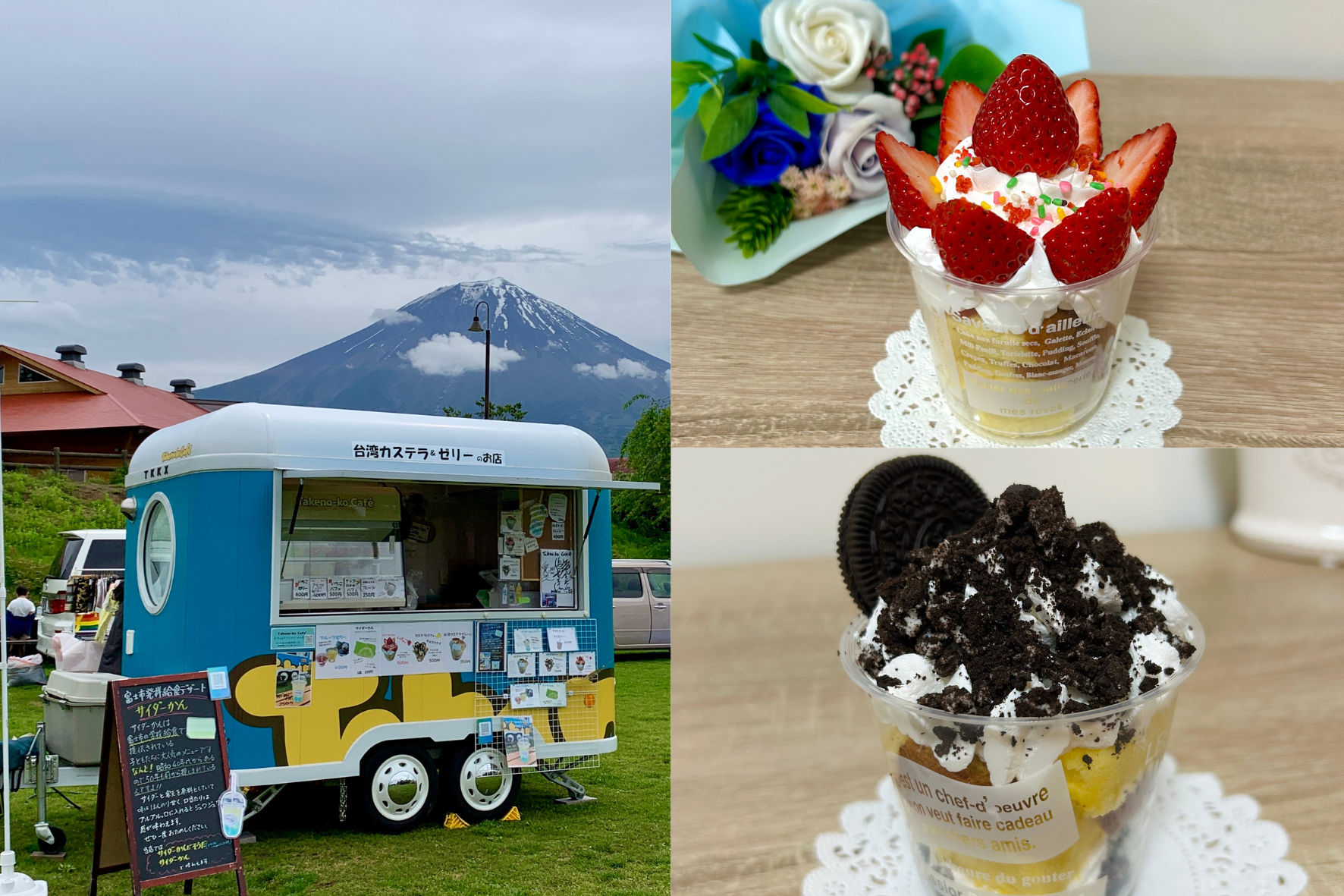 いちごパフェやクッキー＆クリームパフェとキッチンカー