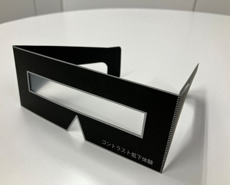 “Reduced Contrast” simulation glasses