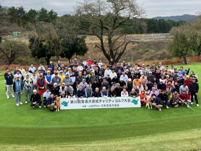 A group photo of the participants