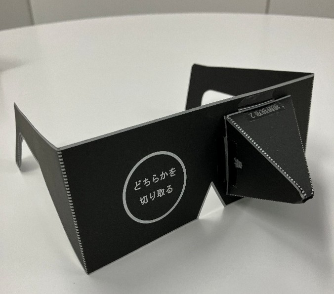 “Narrowed Field of Vision” simulation glasses