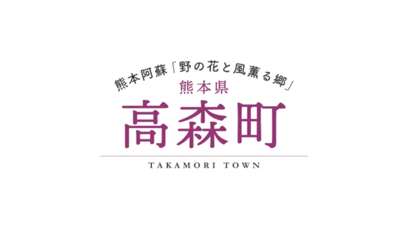 「役場DXへの挑戦」──住民サービスを未来へつなぐ改革