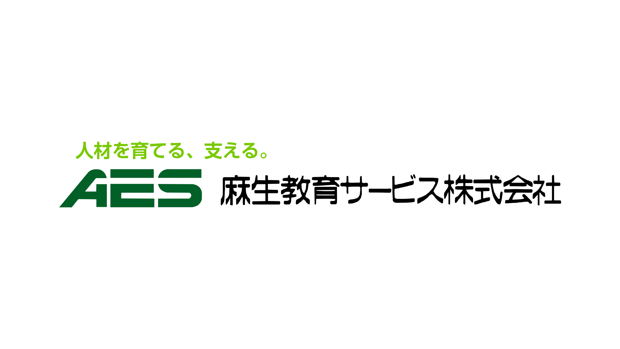 必要な情報を迅速かつ正確に、データごとに抽出できるようになり、顧客満足度が向上