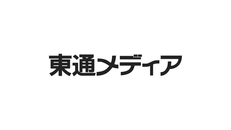 ヒューマンエラー削減とデータ一元管理の挑戦