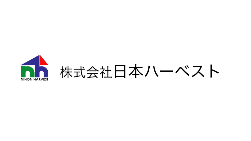 顧客管理から請求業務まで、幅広い業務の一元化に成功