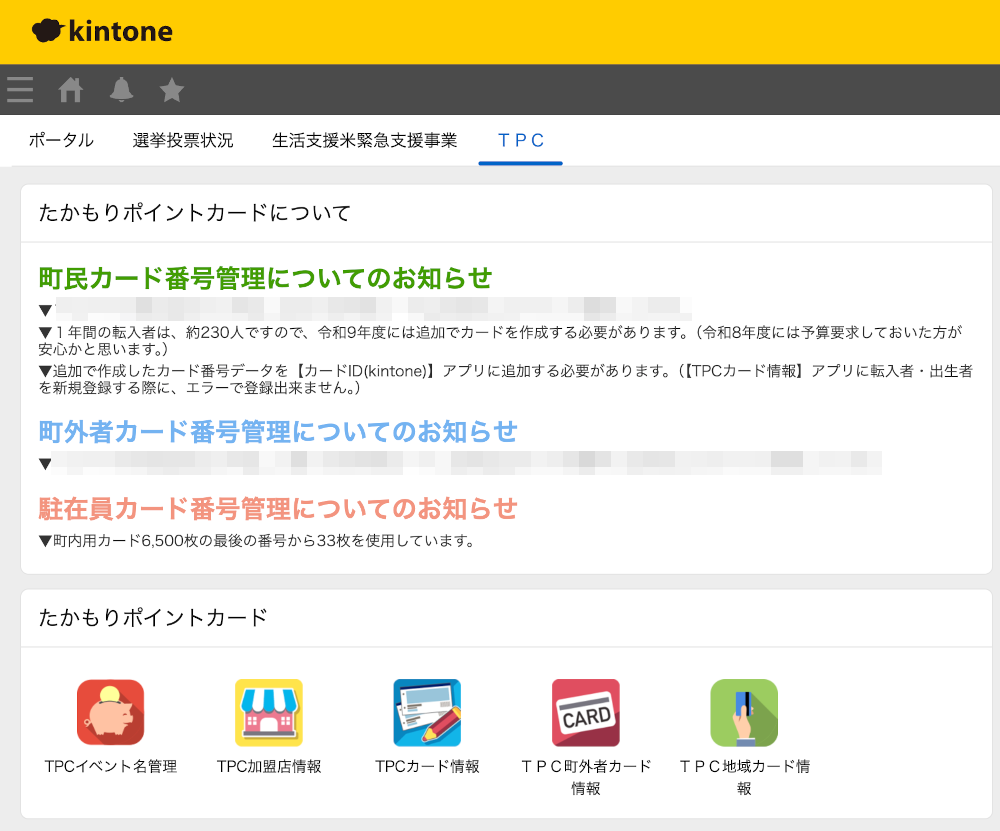 地域社会の変動と住民 共助・助け合いが求められる地域社会とデジタルソリューションの