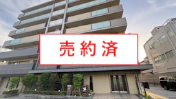 パデシオン御池西ノ京グラン【中古】
