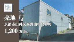売地