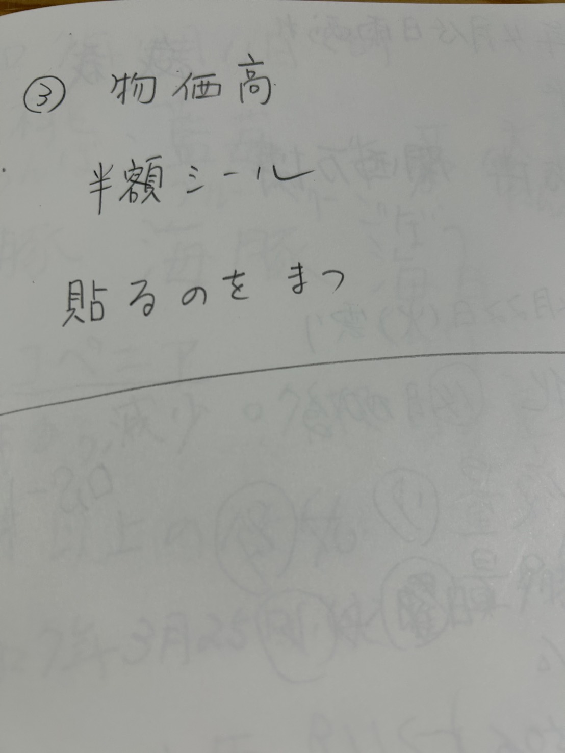 利用者様の１句＆鉄板ランチの日は焼きそば！