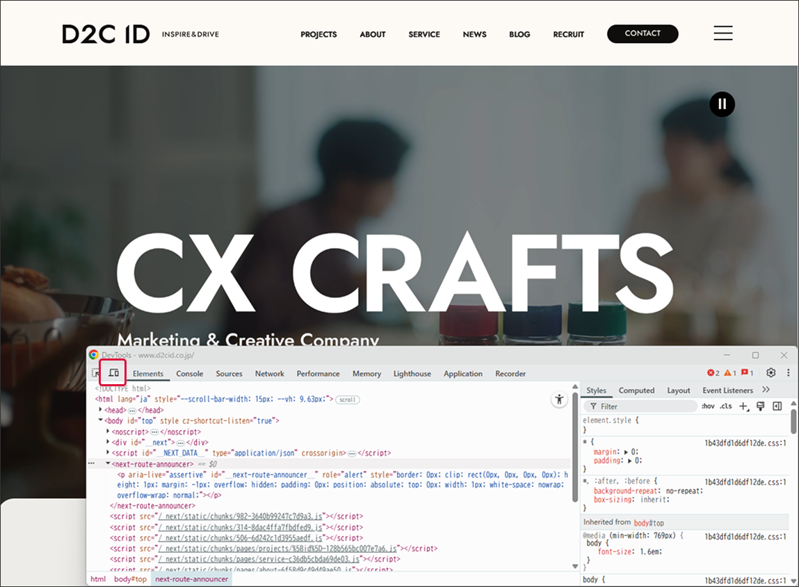 Chromeのディベロッパーツール画面