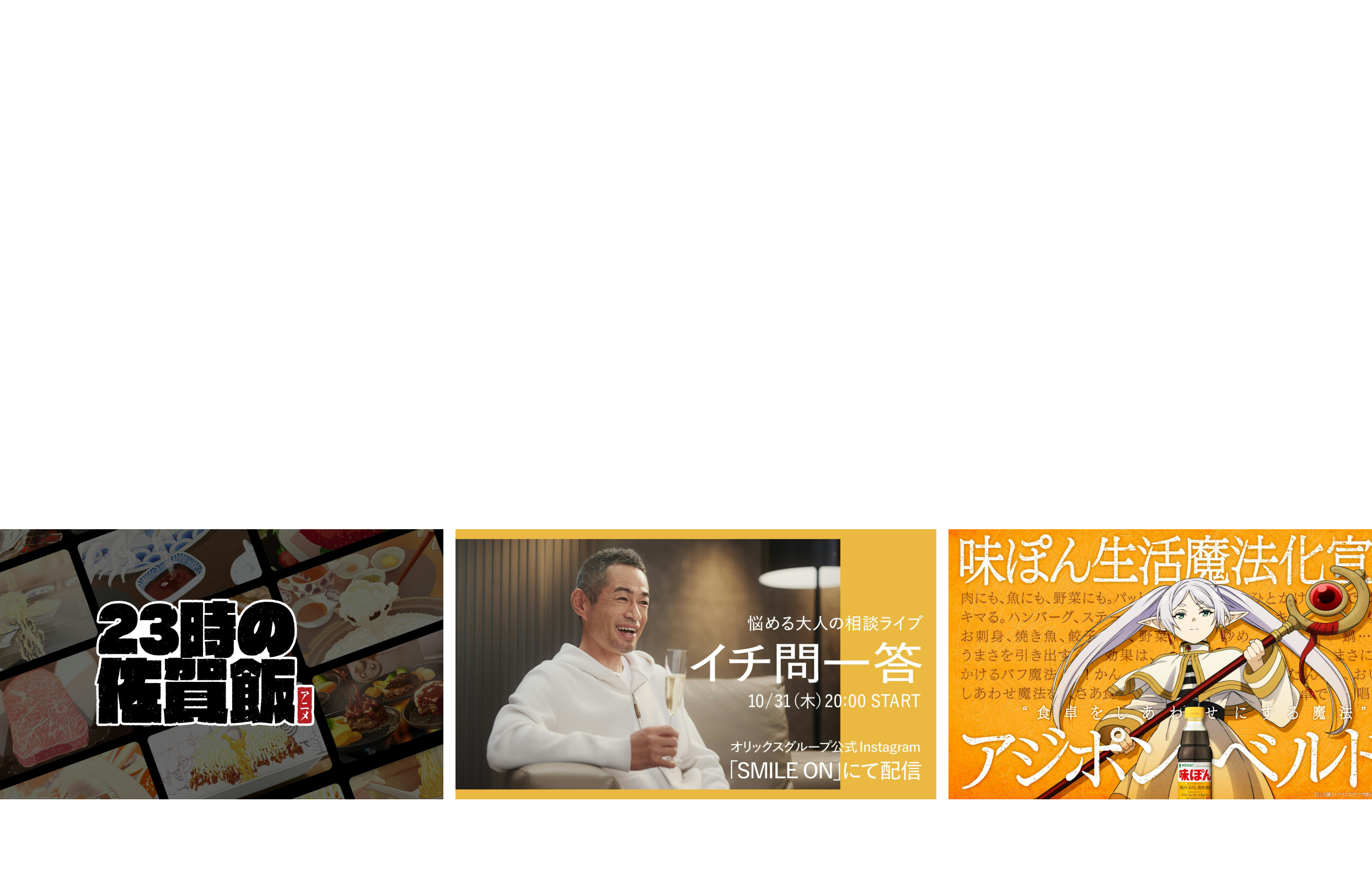 SNSファンダムコンサルティング