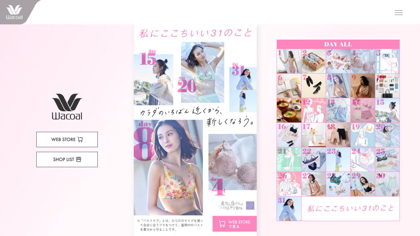 PC_a_初期状態（グラデ）.