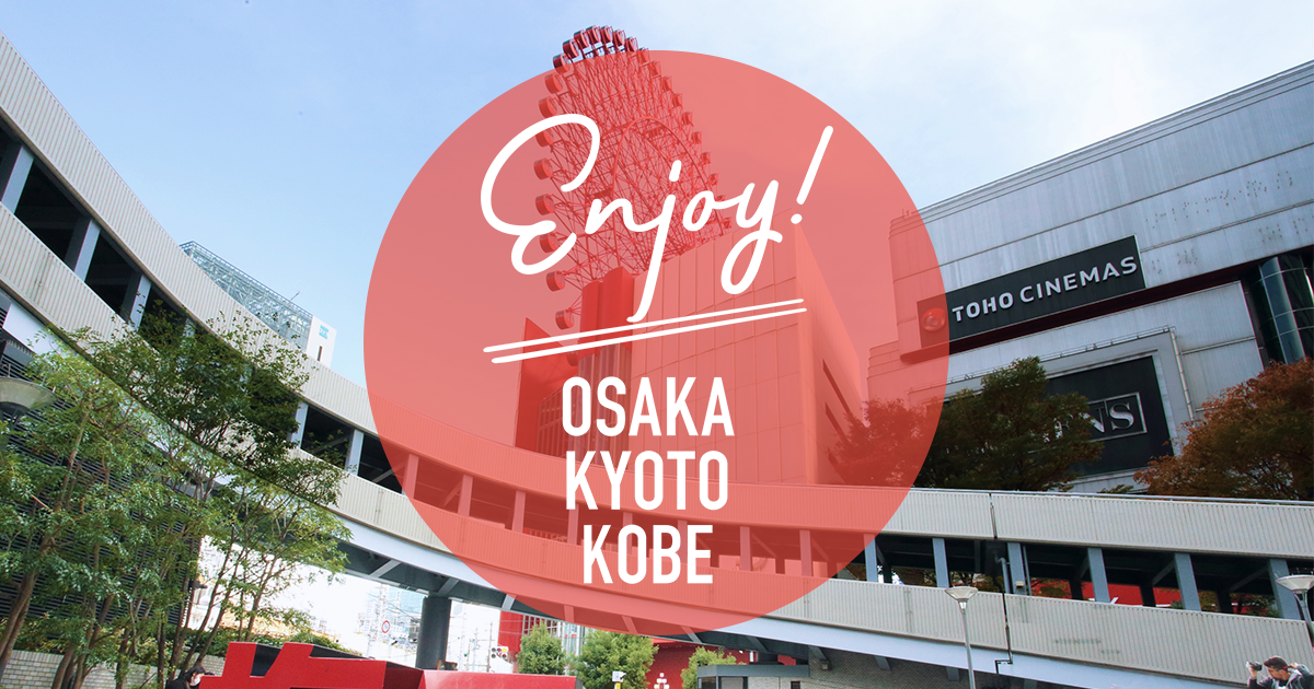Enjoy! OSAKA KYOTO KOBE OWNED MEDIA | PROJECTS | D2C Inc. - 株式