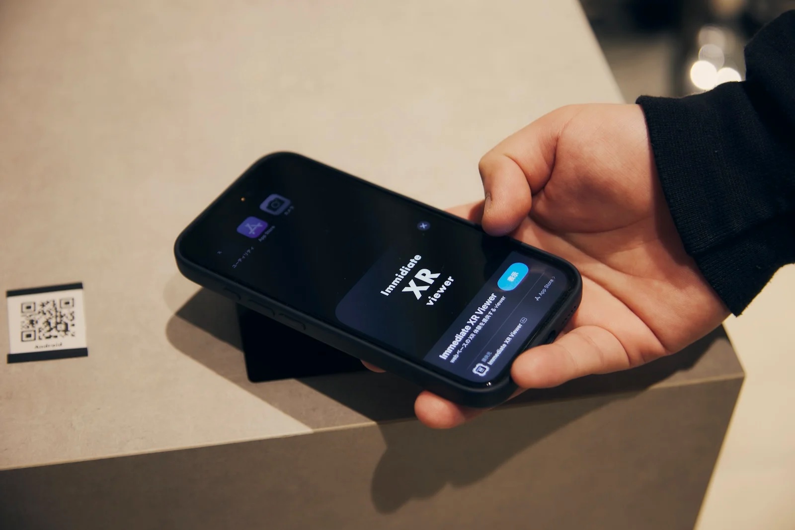 NFCタグをスマホで読み取って、Immediate XRを起動している様子の画像