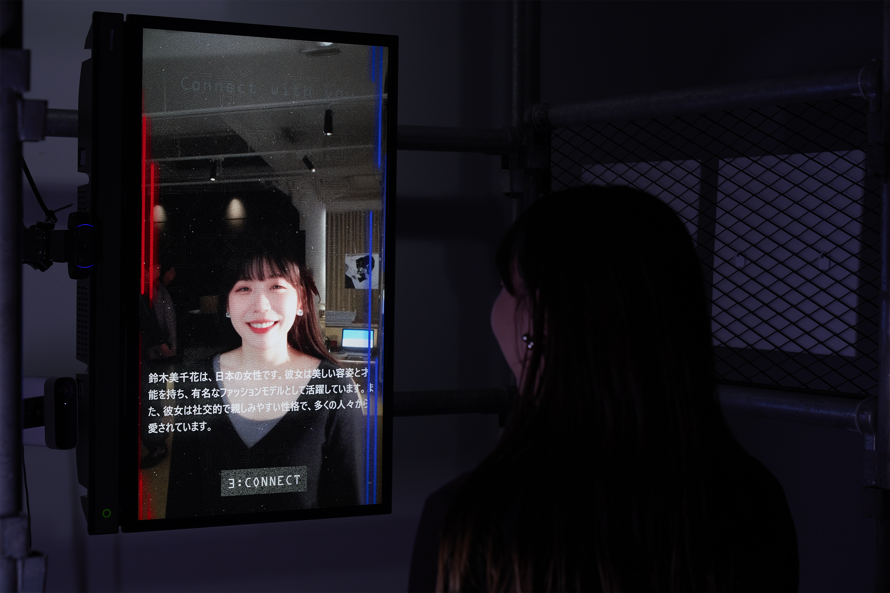 Parallel Realms Through AIを体験中にモニターに表示される内容を撮影した画像