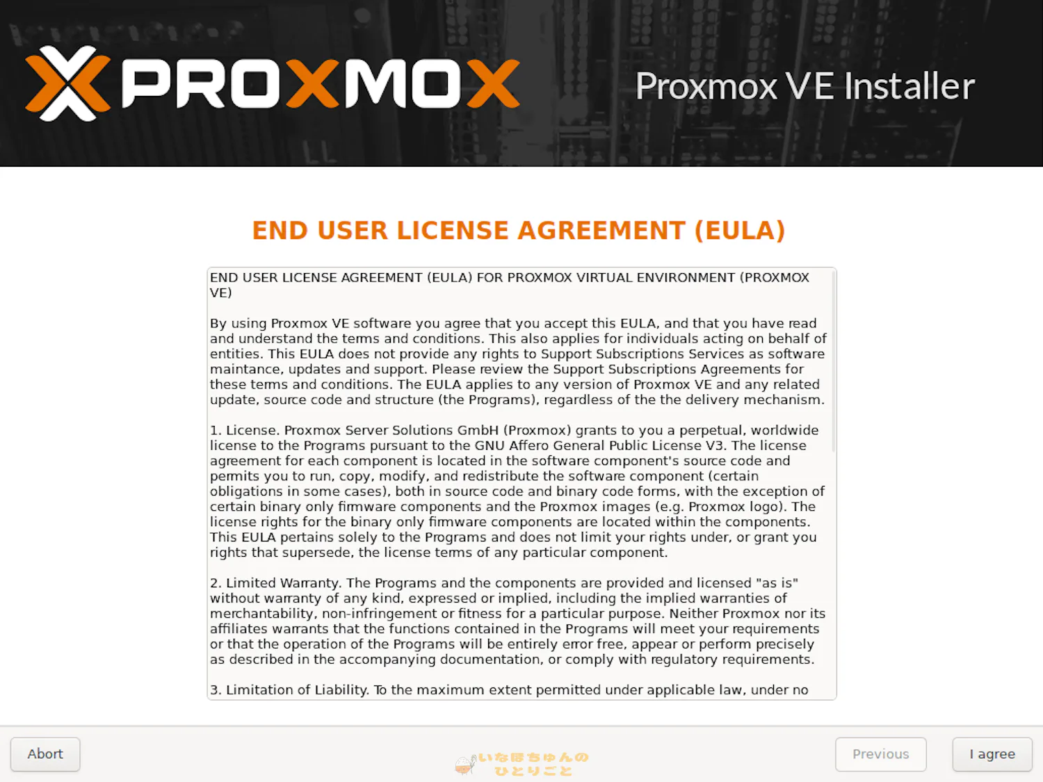 Proxmox Virtual Environment on PC 導入編 2枚目