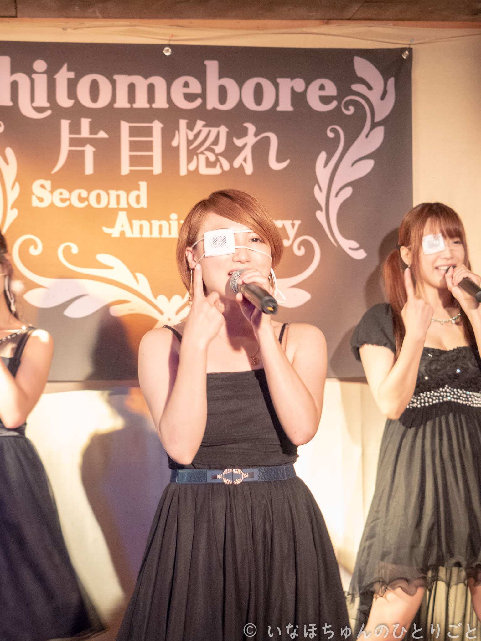 2018.09.15 片目惚れ -hitomebore- ２周年記念ライブ＠KPL 片目惚れ -hitomebore- 8枚目
