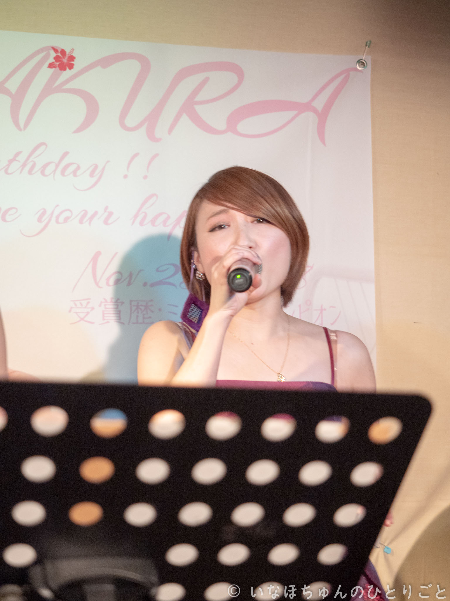 2018.11.25 片目惚れ-hitomebore- 桜りん生誕祭 ～桜りん23歳への道～＠KPL 片目惚れ-hitomebore- 10枚目