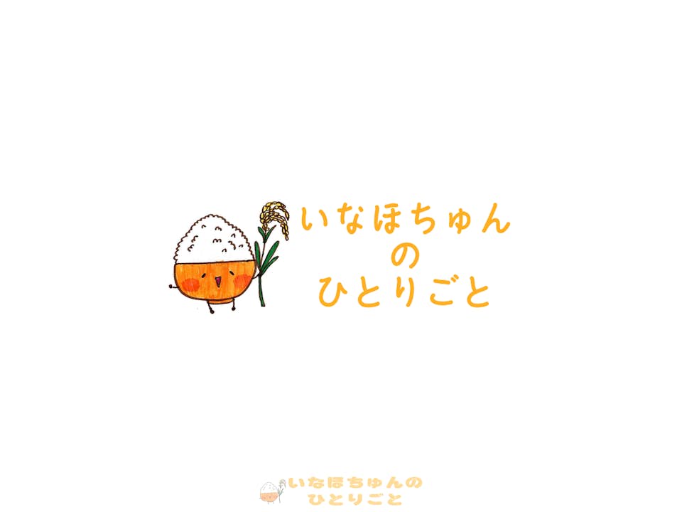 Raspbian on Raspberry Pi 初期設定編