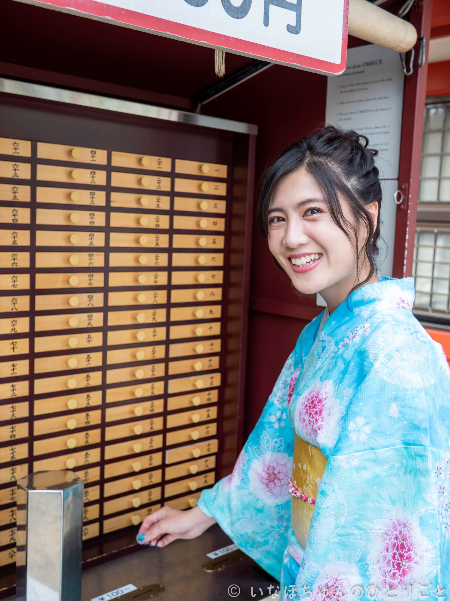 2019.09.15 BDイベント2019 撮影会＠浅草 永野愛佳 1枚目