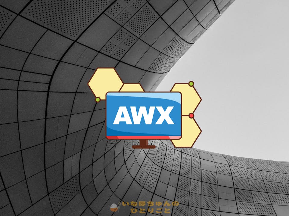 Ansible AWX on Debian on Proxmox VE KVM