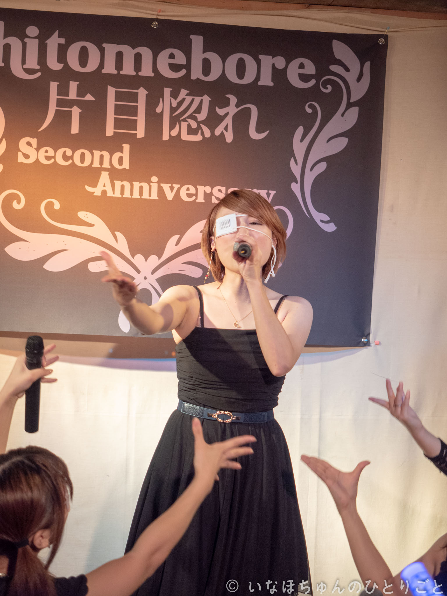 2018.09.15 片目惚れ -hitomebore- ２周年記念ライブ＠KPL 片目惚れ -hitomebore- 1枚目