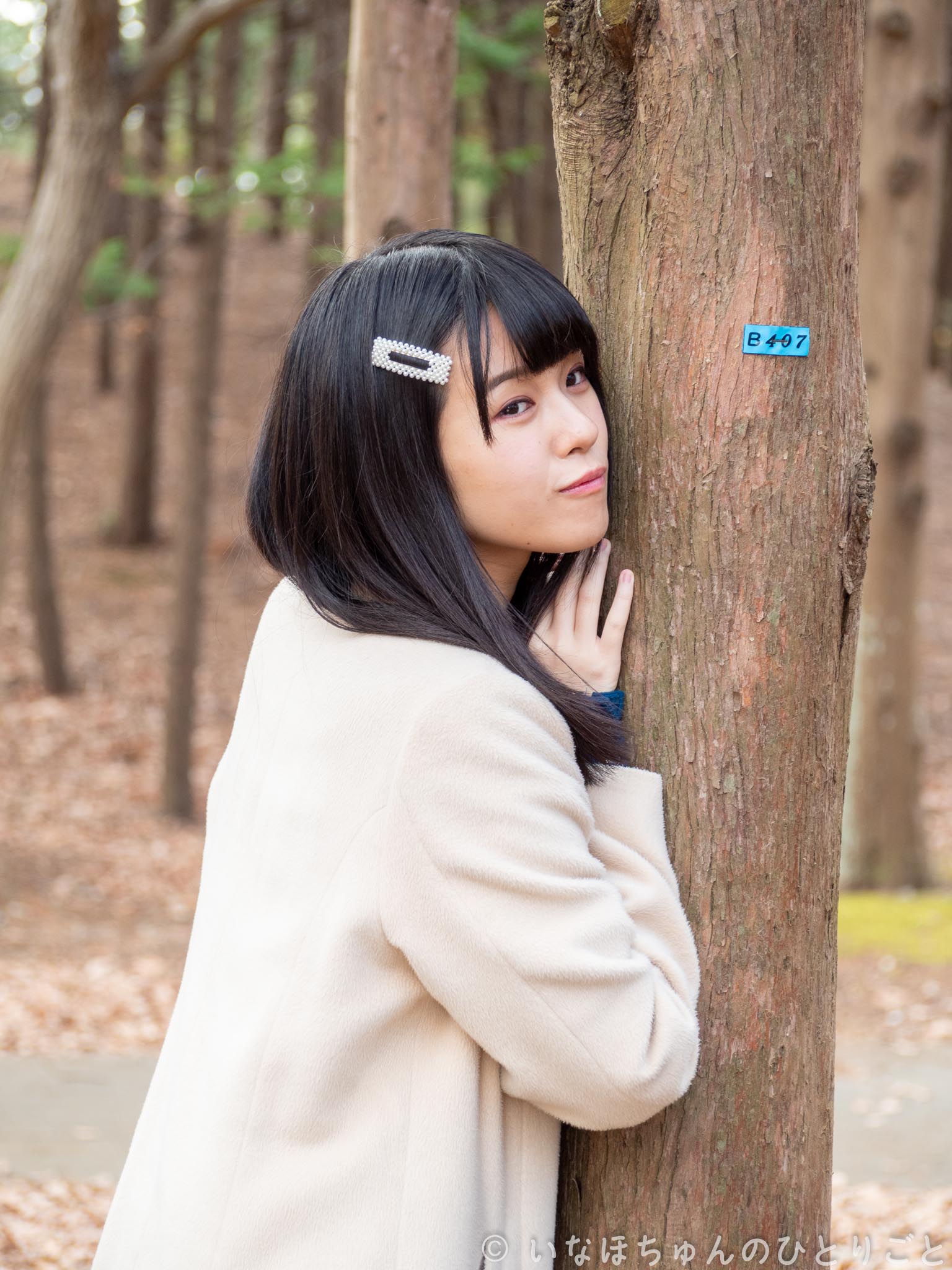 2020.01.25 Fresh!屋外大撮影会＠葛西臨海公園 月乃ゆき　午前 27枚目