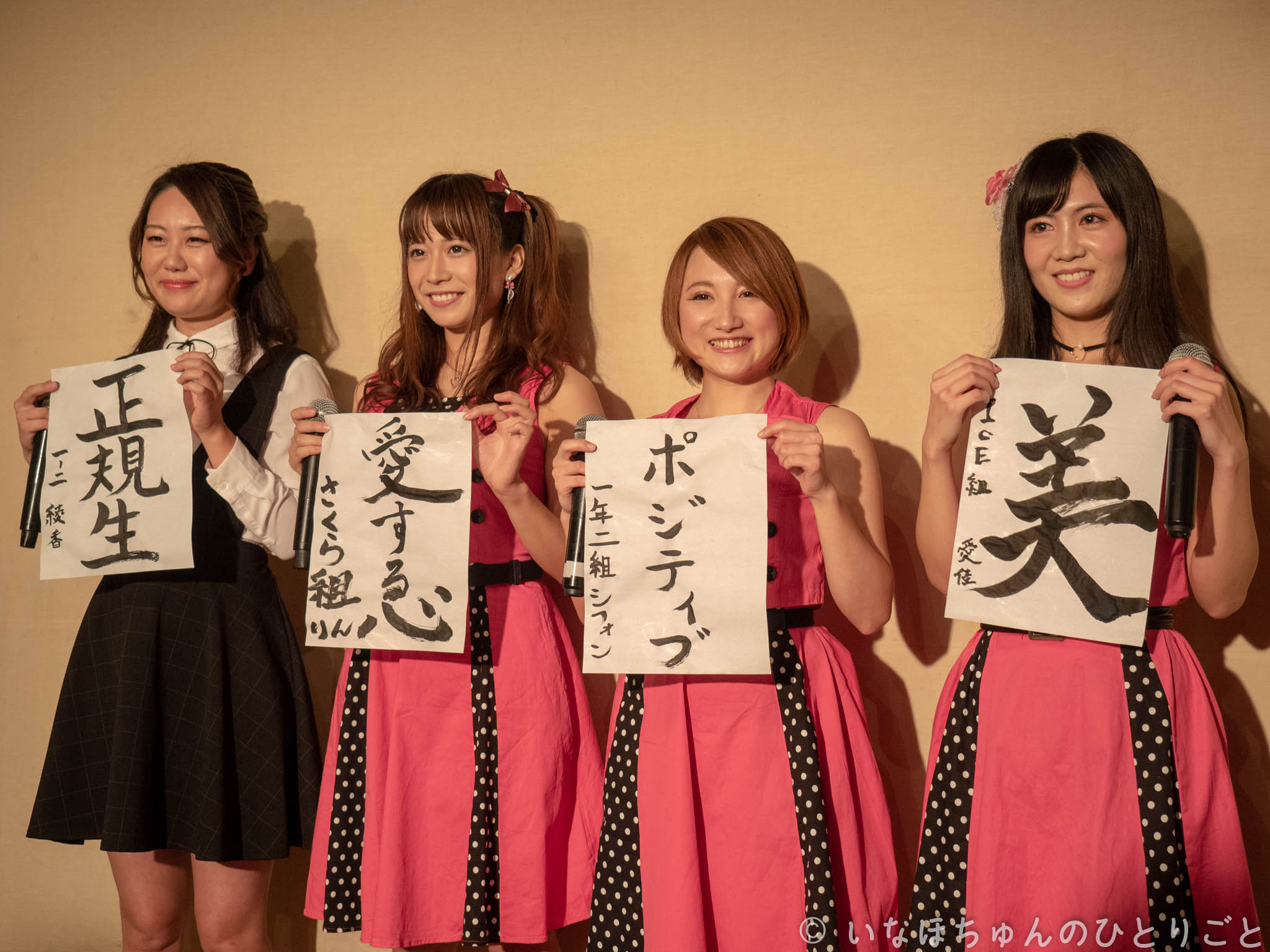 2019.01.08 hitomebore 定期公演 〜あけおめスペシャル〜＠KPL 書き初め編 書き初め編 9枚目