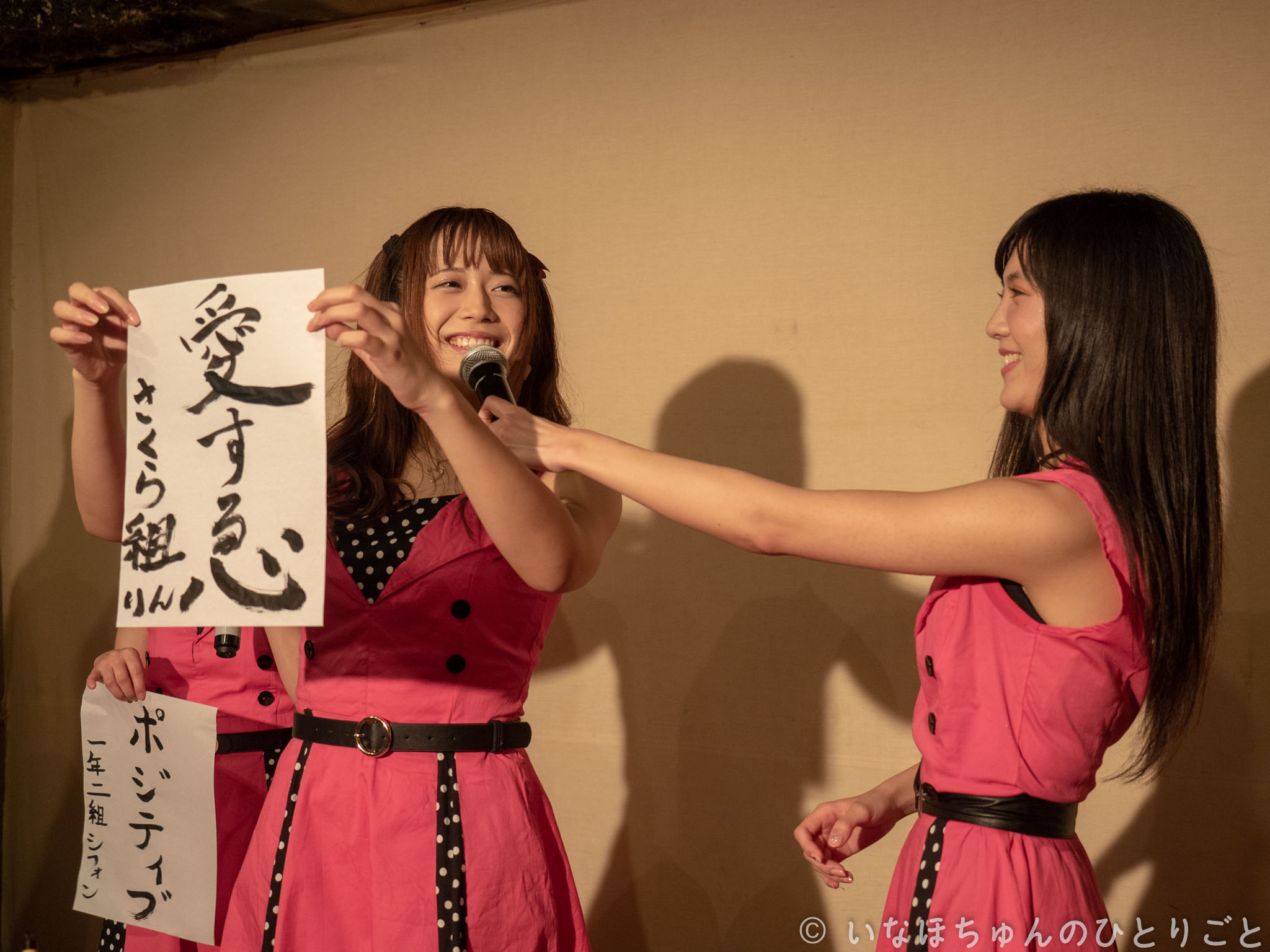 2019.01.08 hitomebore 定期公演 〜あけおめスペシャル〜＠KPL 書き初め編 書き初め編 6枚目