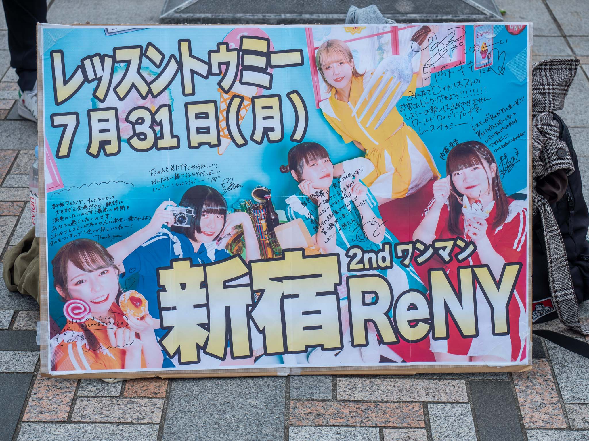 2023.04.14 路上ライブ＠原宿駅前 より レッスントゥミー