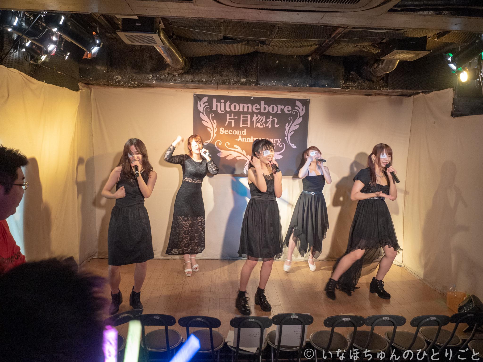 2018.09.15 片目惚れ -hitomebore- ２周年記念ライブ＠KPL 片目惚れ -hitomebore- 6枚目