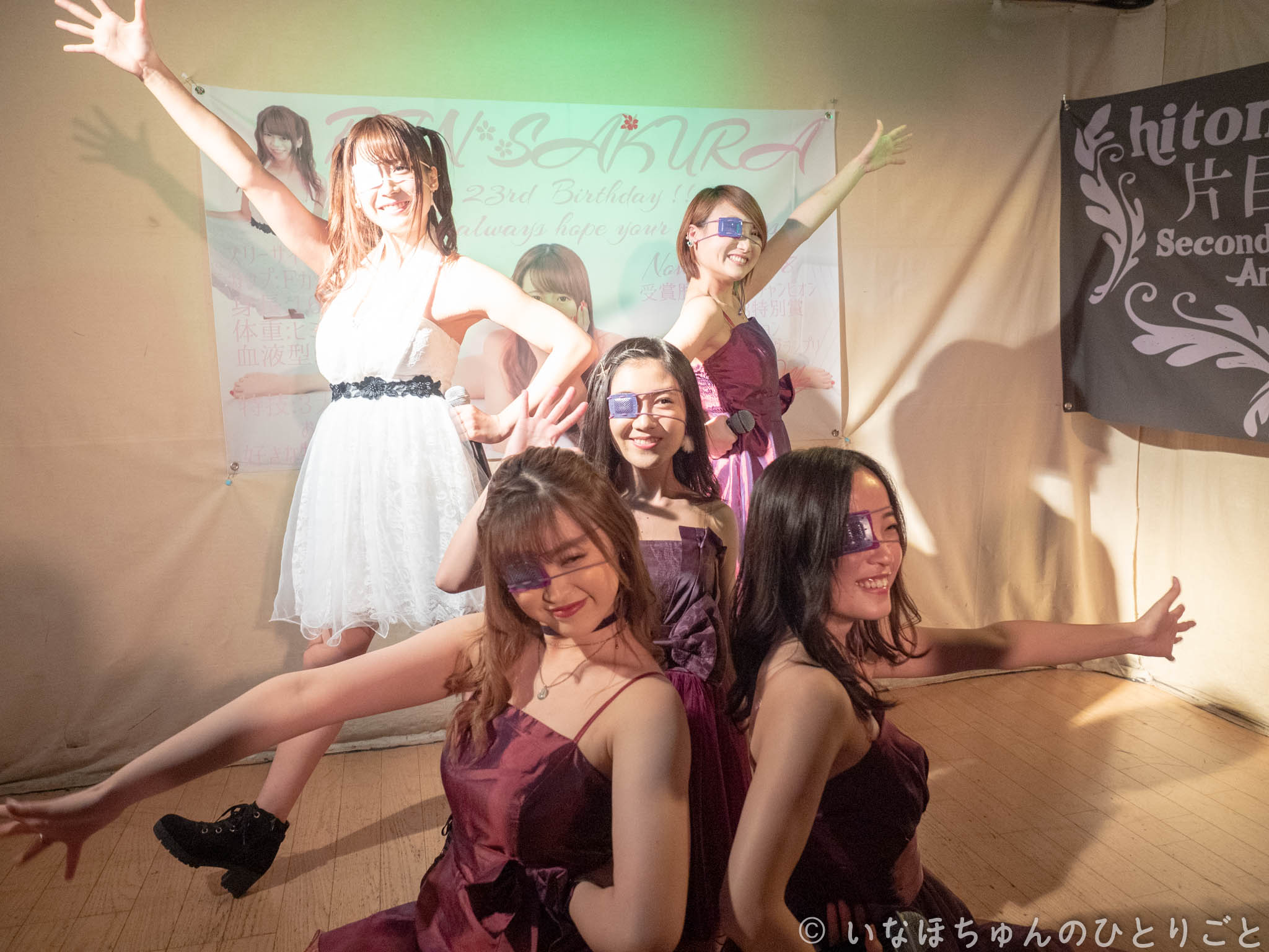 2018.11.25 片目惚れ-hitomebore- 桜りん生誕祭 ～桜りん23歳への道～＠KPL 片目惚れ-hitomebore- 3枚目