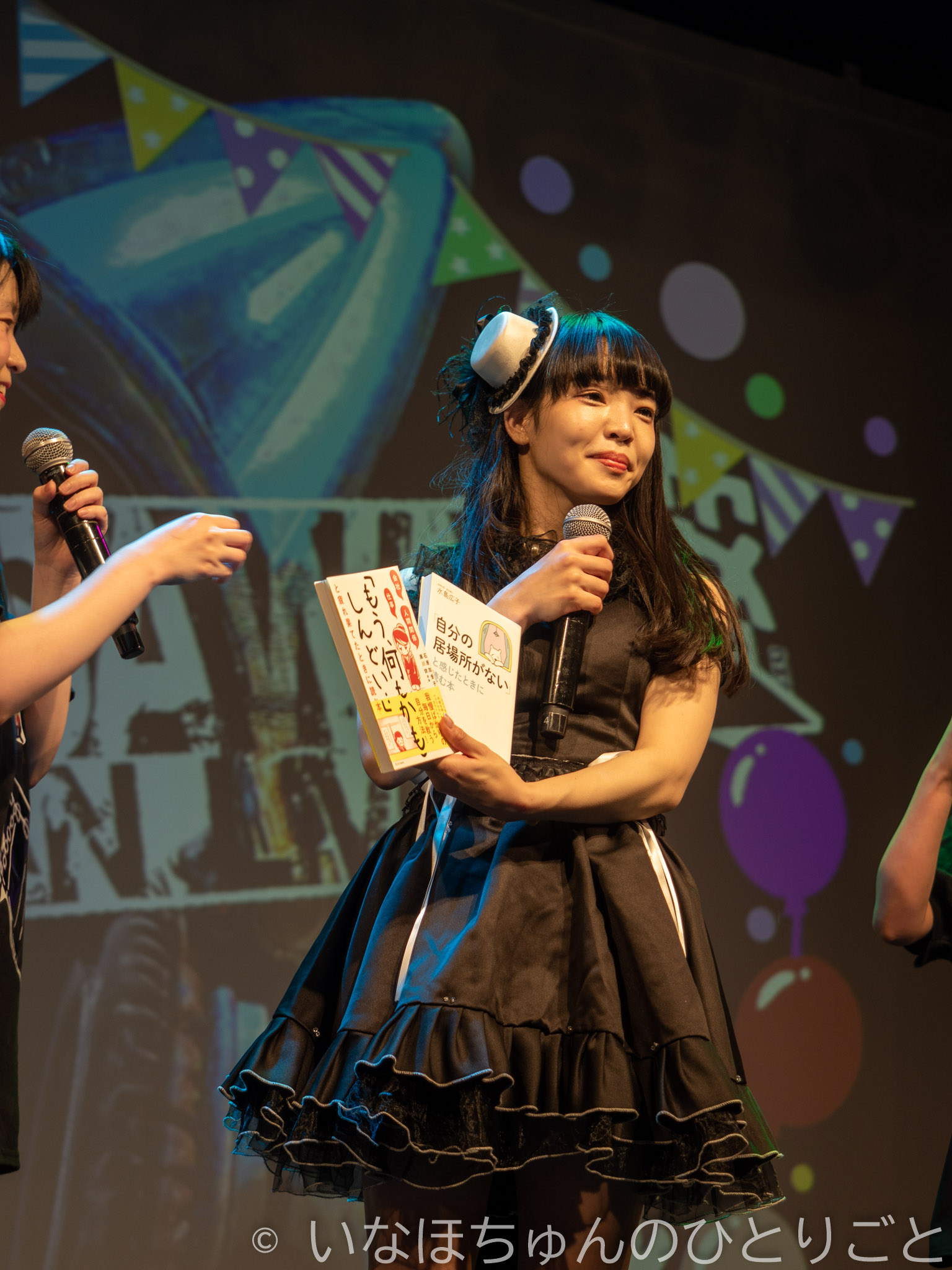 2021.03.10 TA女子 大澤菜々子生誕単独公演＠KeyStudio 本編 120枚目