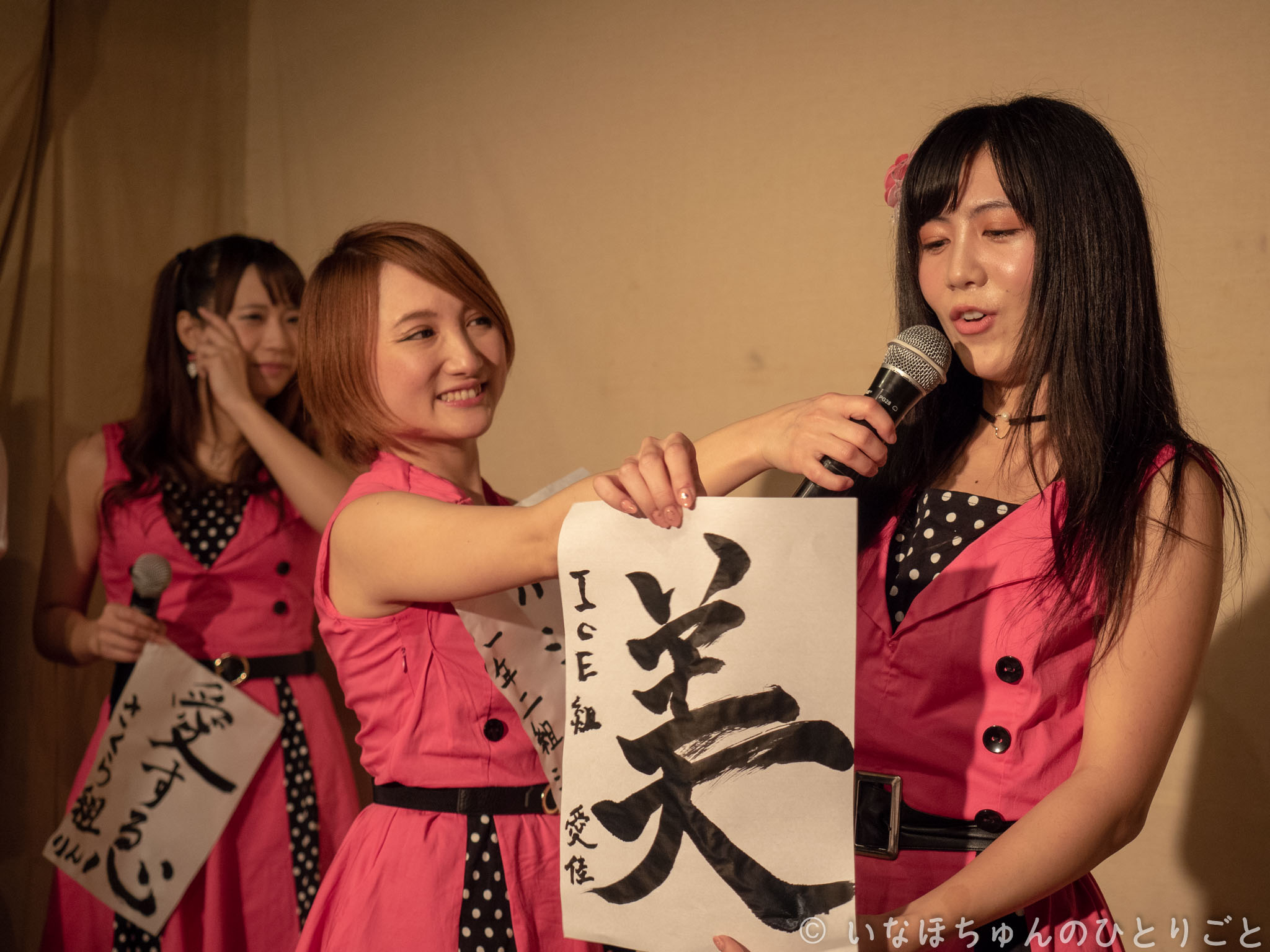 2019.01.08 hitomebore 定期公演 〜あけおめスペシャル〜＠KPL 書き初め編 書き初め編 8枚目