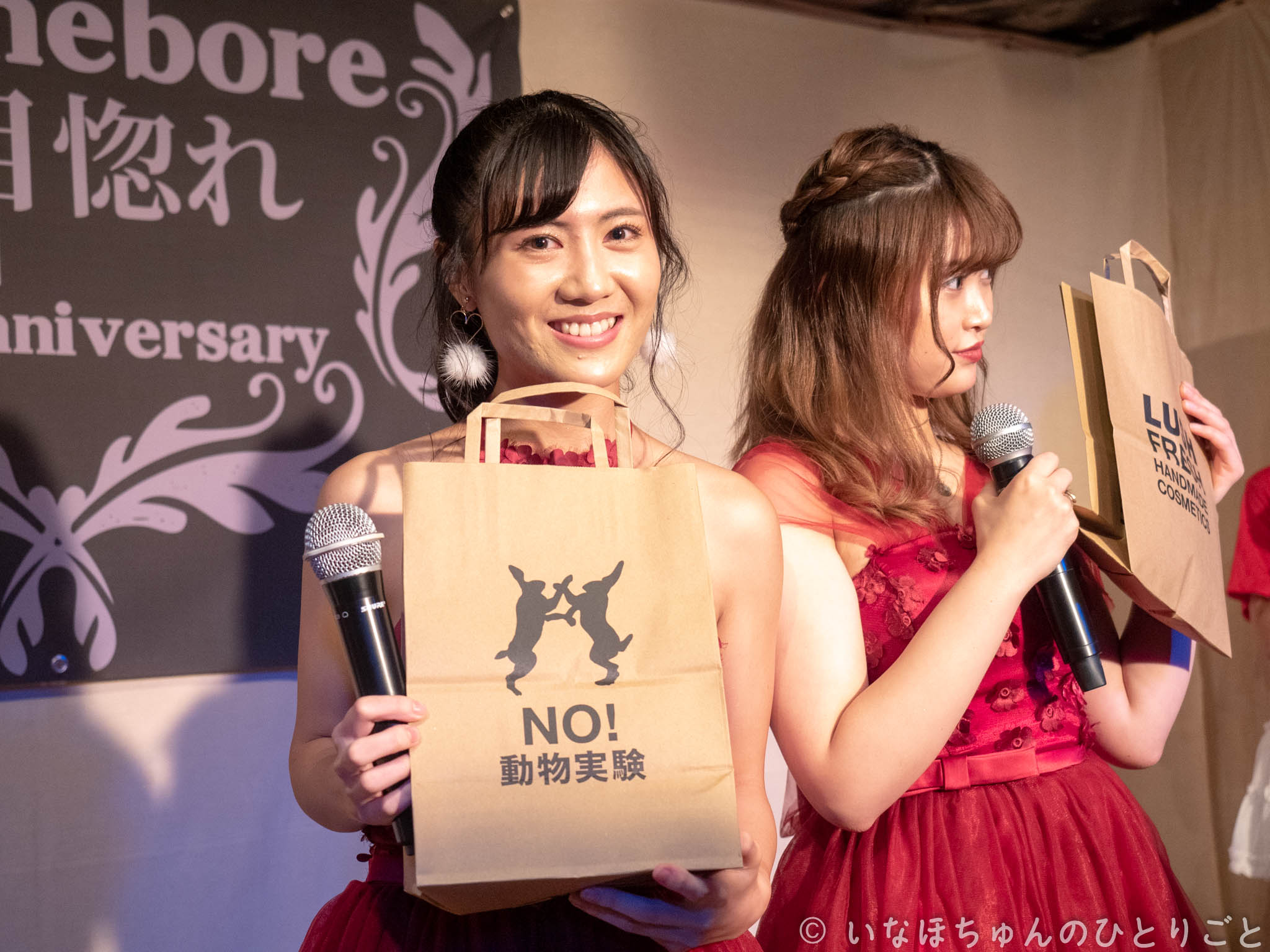 2018.09.15 片目惚れ -hitomebore- アイカ、レイ生誕祭＠KPL 片目惚れ -hitomebore- 19枚目