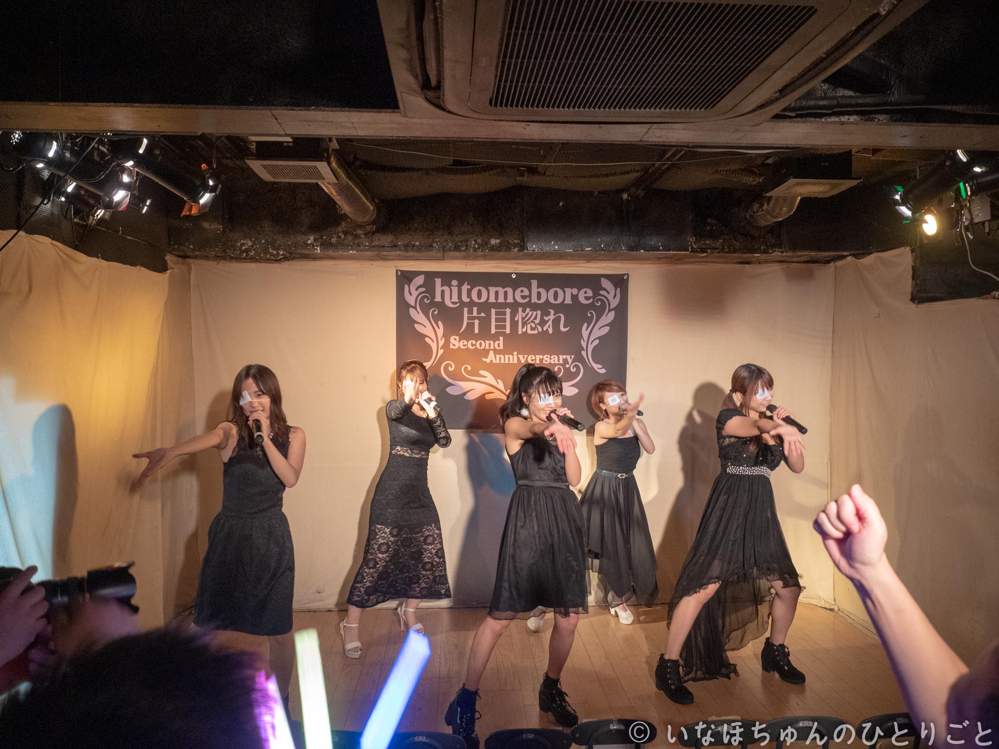 2018.09.15 片目惚れ -hitomebore- ２周年記念ライブ＠KPL 片目惚れ -hitomebore- 3枚目