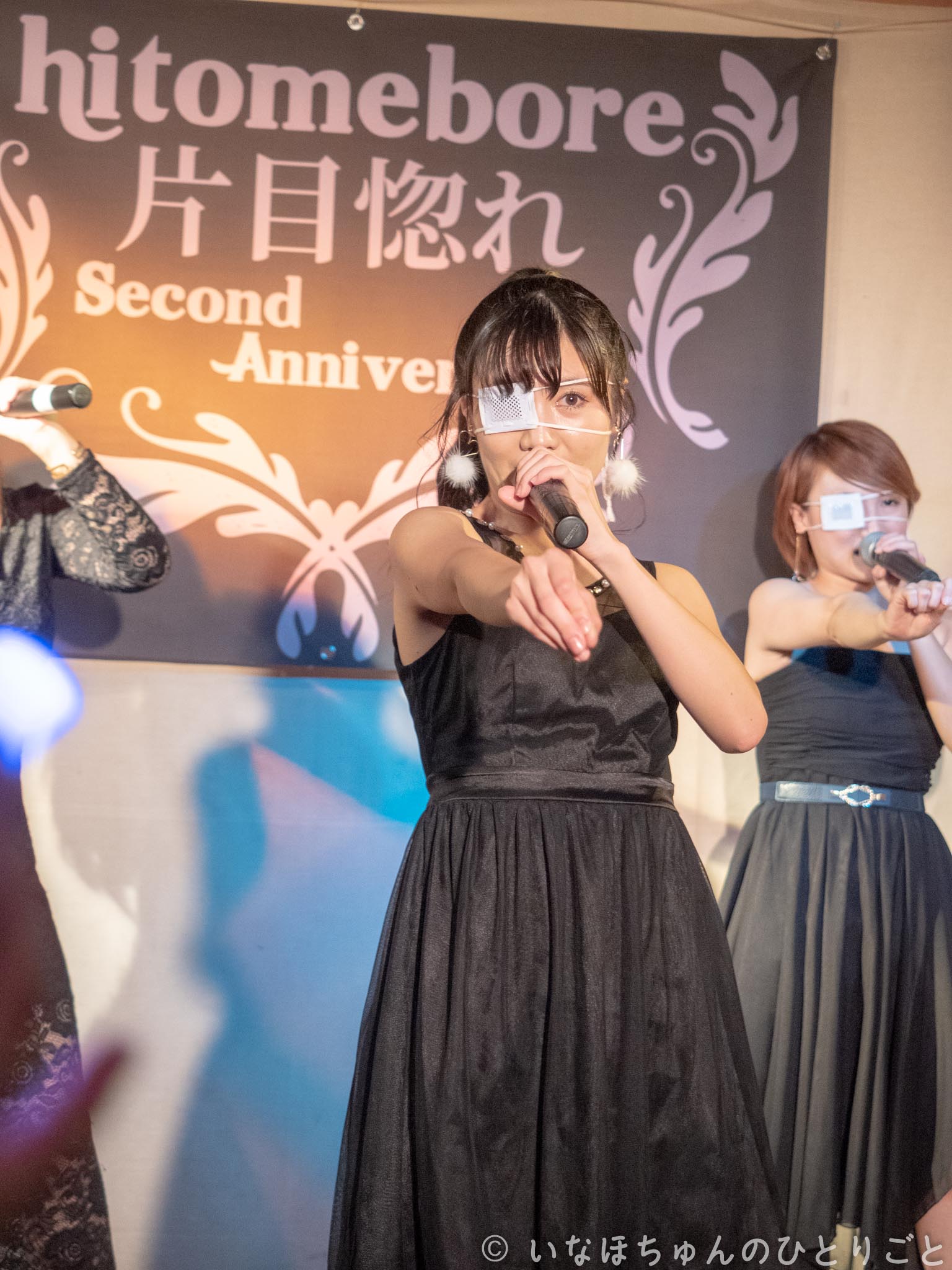 2018.09.15 片目惚れ -hitomebore- ２周年記念ライブ＠KPL 片目惚れ -hitomebore- 7枚目