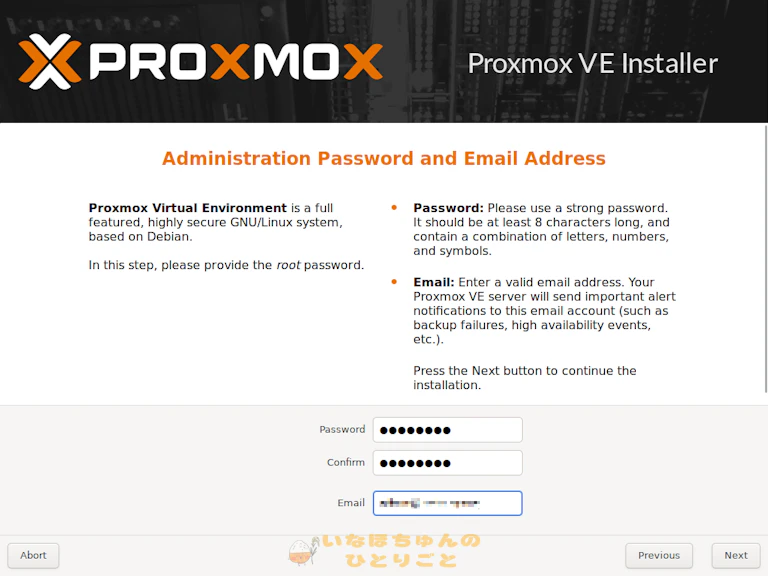 Proxmox Virtual Environment on PC 導入編 5枚目