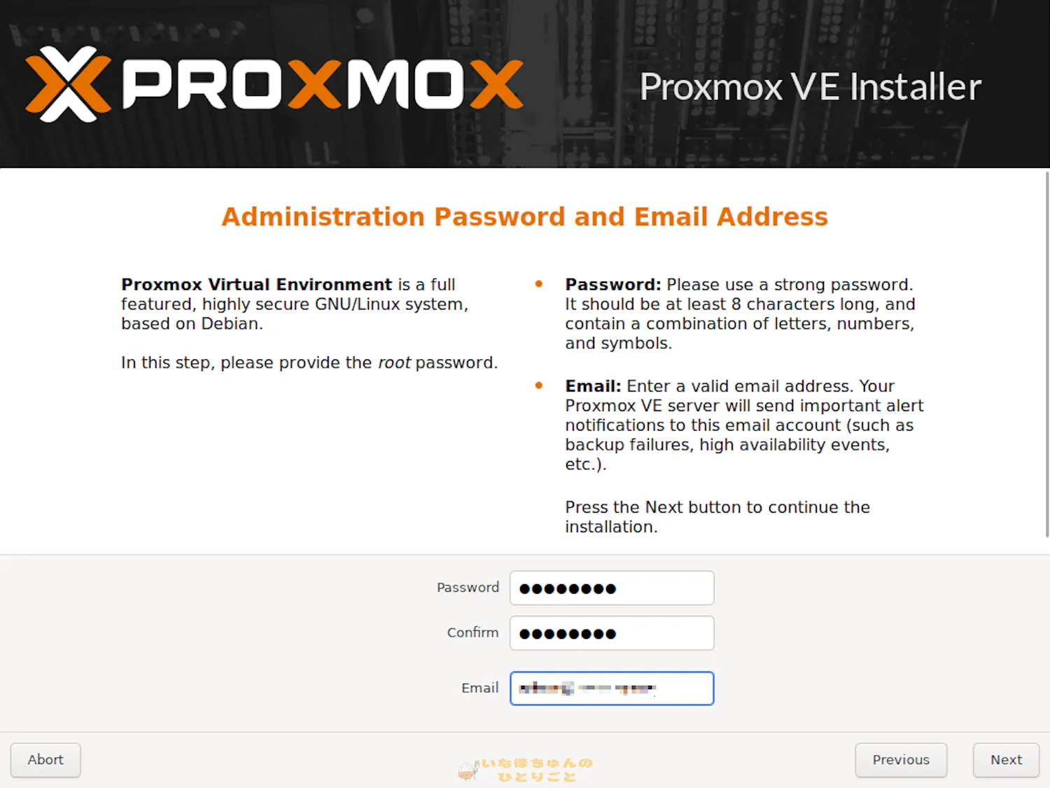 Proxmox Virtual Environment on PC 導入編 5枚目