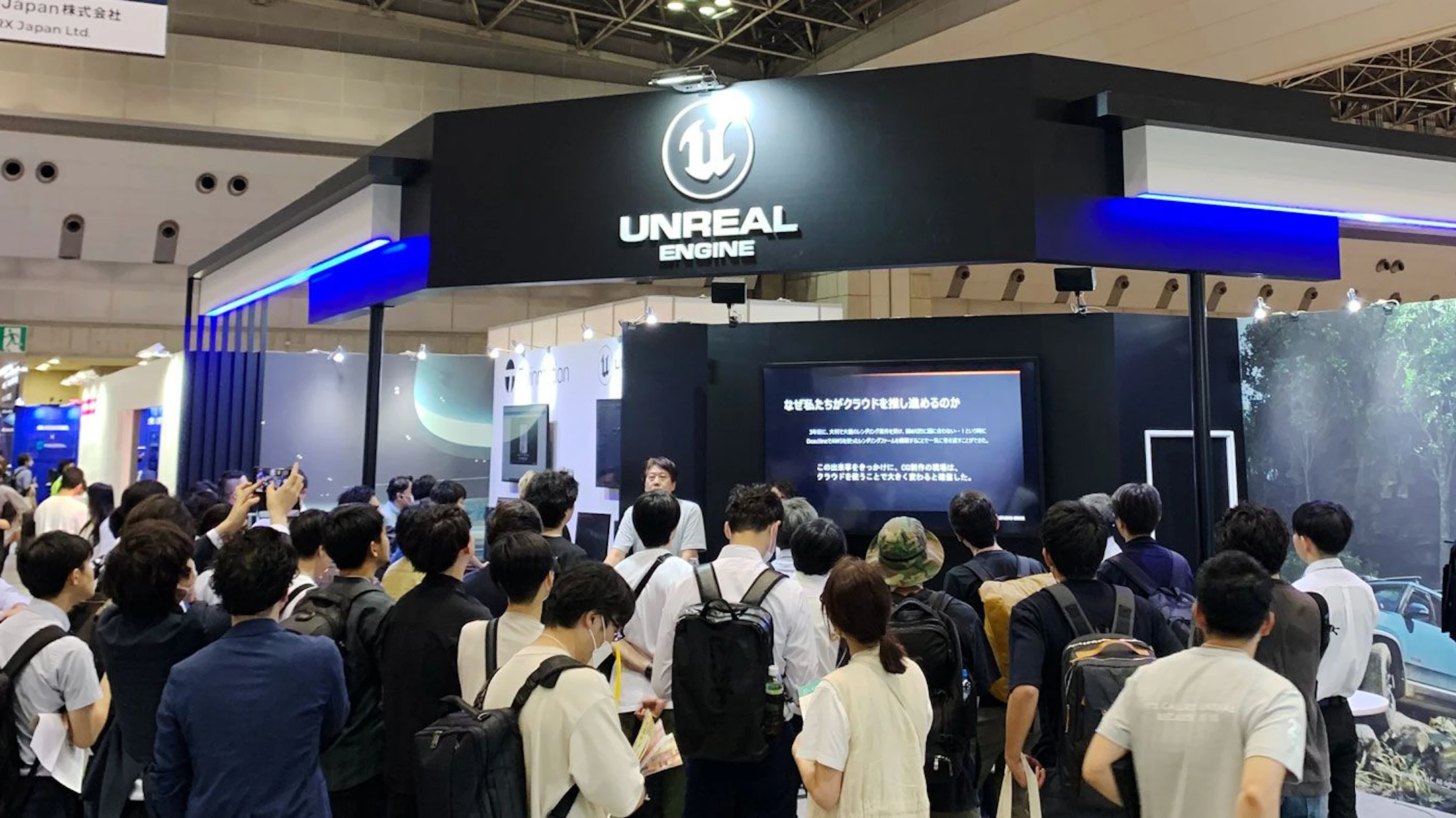 UE in The Cloudプレゼンテーションの模様